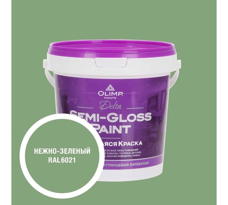Краска моющаяся OLIMP ДЕЛЬТА для стен и потолков нежно-зеленая 0,9л 35562
