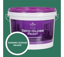 Краска моющаяся OLIMP ДЕЛЬТА для стен и потолков патиново-зеленая 9л 35527