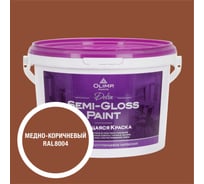 Краска моющаяся OLIMP ДЕЛЬТА для стен и потолков медно-коричневая 2,7л 35711