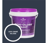 Краска моющаяся OLIMP ДЕЛЬТА для стен и потолков серо-синяя 0,9л 35488