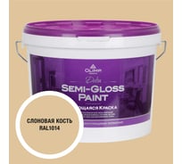 Краска моющаяся OLIMP ДЕЛЬТА для стен и потолков слоновая кость 10л 35397