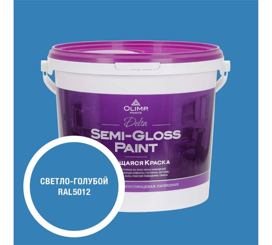 Краска моющаяся OLIMP ДЕЛЬТА для стен и потолков светло-голубая 5л 35507 1