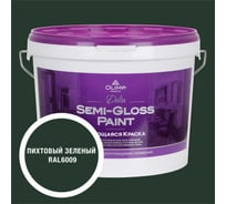 Краска моющаяся OLIMP ДЕЛЬТА для стен и потолков пихтовый зеленый 9л 35547