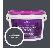 Краска моющаяся OLIMP ДЕЛЬТА для стен и потолков графитовая 2,7л 35620