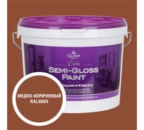 Краска моющаяся OLIMP ДЕЛЬТА для стен и потолков медно-коричневая 9л 35712