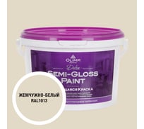 Краска моющаяся для стен и потолков OLIMP ДЕЛЬТА белый жемчуг, 2,5 л, 35368