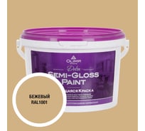 Краска моющаяся OLIMP ДЕЛЬТА для стен и потолков бежевая 2,5л 35341