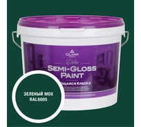 Краска моющаяся OLIMP ДЕЛЬТА для стен и потолков зеленый мох 9л 35537