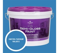 Краска моющаяся OLIMP ДЕЛЬТА для стен и потолков светло-голубая 10л 35508