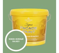 Краска фасадная OLIMP Сигма нежно-зеленая, 5 л, 35574