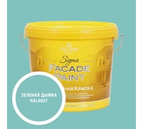 Краска фасадная OLIMP Сигма зеленая дымка, 5 л, 35601