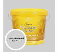 Краска фасадная OLIMP Сигма дымчато-серая, 5 л, 35702