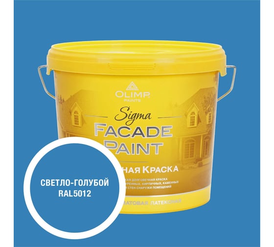 Краска OLIMP RAL 5012 Сигма 5л 35517 1