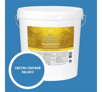 Краска фасадная OLIMP Сигма светло-голубая, 20 л, 35519