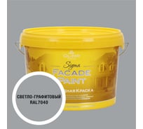 Краска фасадная OLIMP Сигма светло-графитовая, 2,5 л, 35674