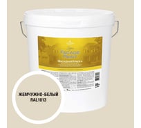 Краска фасадная OLIMP Сигма белый жемчуг 20л 35381