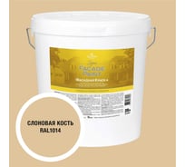 Краска фасадная OLIMP Сигма слоновая кость 20л 35408