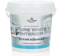 Краска для кухни и ванной OLIMP RAL 1019 0,9л*6 35455