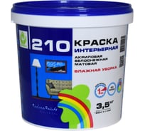 Краска интерьерная для стен потолков Радуга 210 белая матовая, 3.5 кг 4607017510230