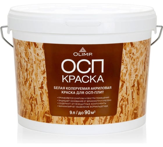 Краска акриловая для OSB-плит OLIMP RAL 1019, 9л 35454