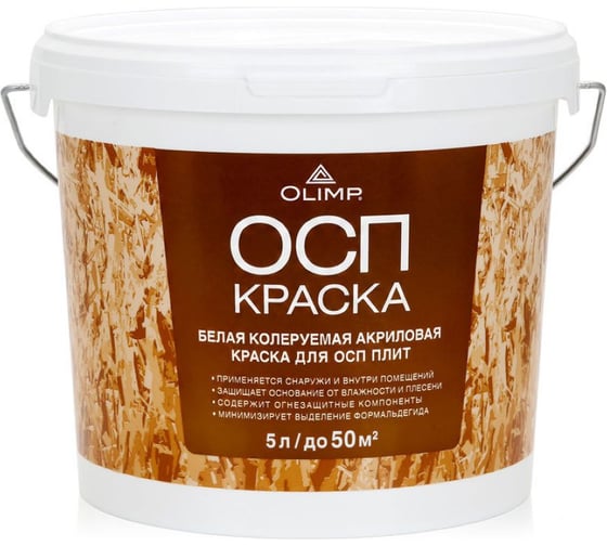 Краска акриловая для OSB-плит OLIMP RAL 6005, -30С, 5л 37807