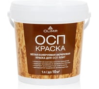 Краска для OSB (ОСП) плит OLIMP цвет Зеленый мох 0,9л 37806