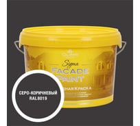 Краска фасадная OLIMP Сигма серо-коричневая, 2,7 л, 35733