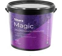 Декоративное покрытие для наружных и внутренних работ Sinara Magic 7 кг SP 149
