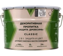 Пропитка декоративная V CLASSIC палисандр 8 л279267