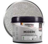 Декоративное структурное перламутровое покрытие Farbitex MODERN FARBITE 2.5 л 4300017167