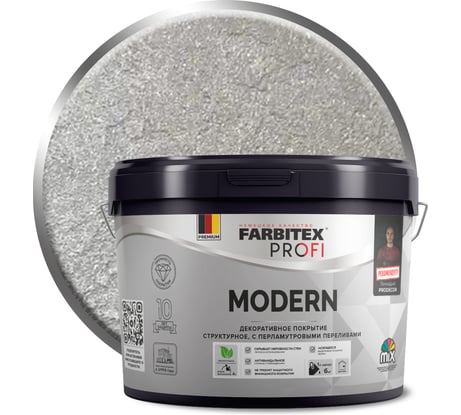 Декоративное структурное перламутровое покрытие Farbitex MODERN FARBITE 2.5 л 4300017167