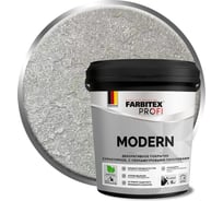 Декоративное структурное перламутровое покрытие Farbitex MODERN FARBITE 0.9 л 4300017166
