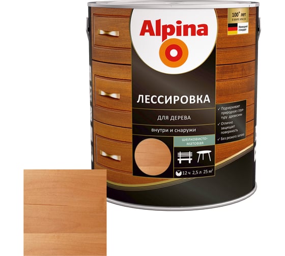 Лессировка для дерева ALPINA (10686) рябина, 2.5 л 948103903