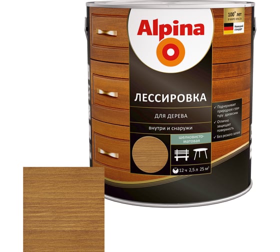 Лессировка для дерева ALPINA (тик; 2.5 л) 948103891