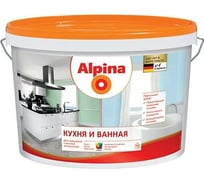 Краска для влажных помещений ALPINA КУХНЯ И ВАННАЯ (п/мат; база 1; 5 л) 948102089