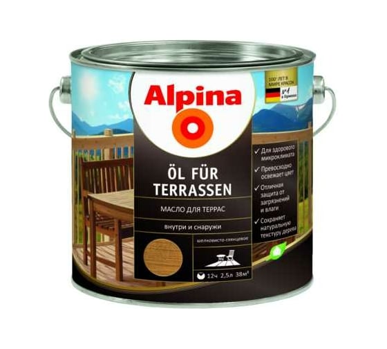 Масло для террас ALPINA OL FUR TERRASEN (шелковисто-глянцевый; средний; 2.5 л) 537870