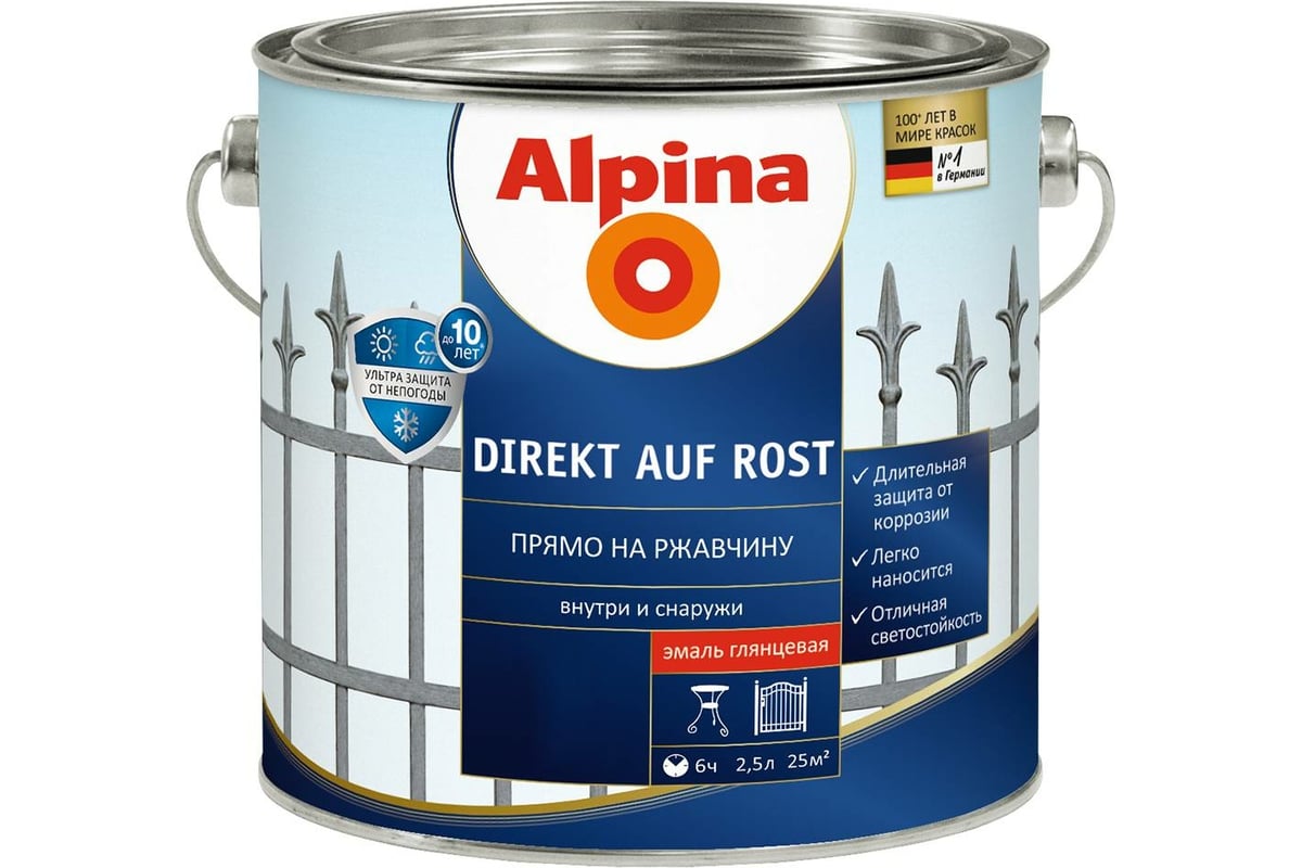 Гладкая эмаль по ржавчине ALPINA DIREKT AUF ROST (желтый RAL 1021; 2.5 ...