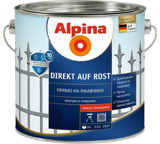 Гладкая эмаль по ржавчине ALPINA DIREKT AUF ROST (желтый RAL 1021; 2.5 л) 537291