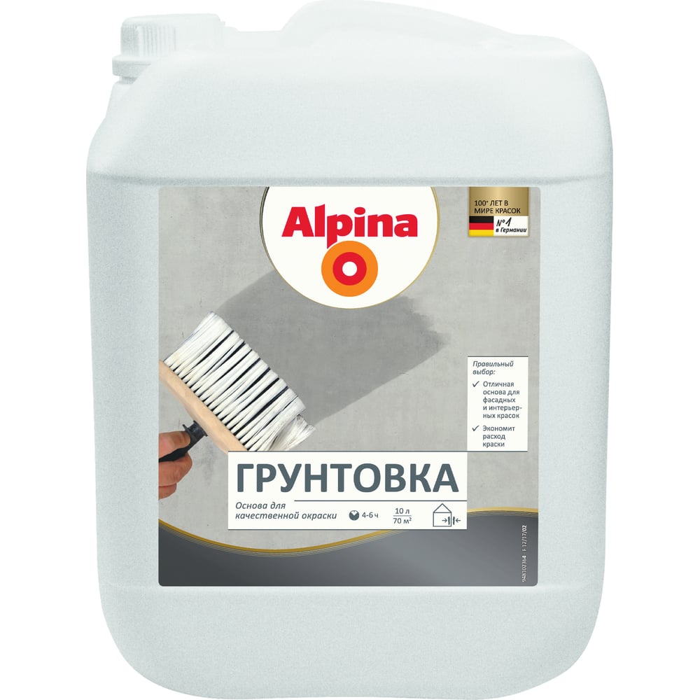 Водно-дисперсионная грунтовка ALPINA EXPERT Einlassgrund (для ...