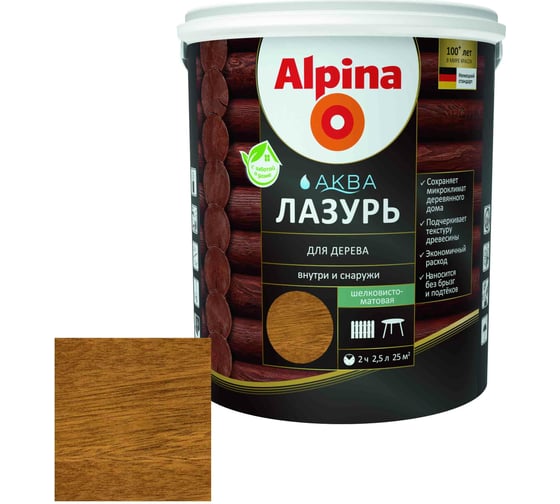 Лазурь для дерева ALPINA Аква (махагон; 2.5 л) 948103481