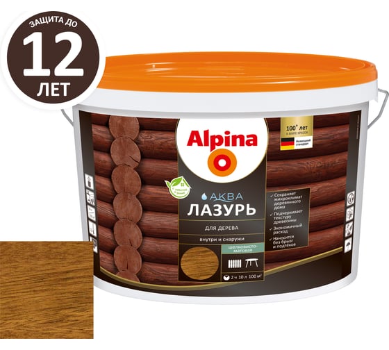 Лазурь для дерева ALPINA Аква (махагон; 10 л) 948103594