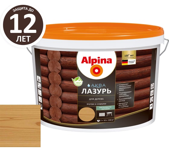 Лазурь для дерева ALPINA Аква (кедр; 10 л) 948103590