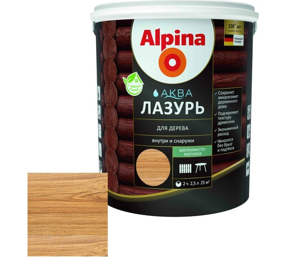 Лазурь для дерева ALPINA Аква (орех; 2.5 л) 948103497