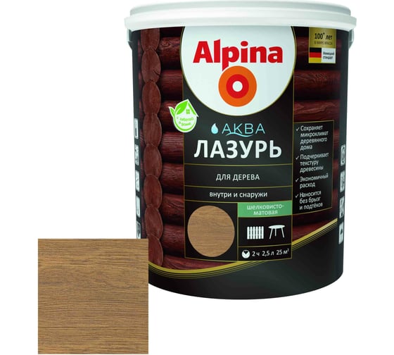Лазурь для дерева ALPINA Аква (палисандр; 2.5 л) 948103489