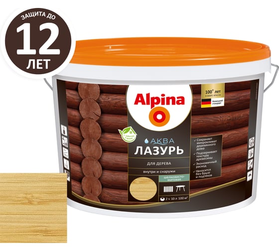 Лазурь для дерева ALPINA Аква (сосна; 10 л) 948103588