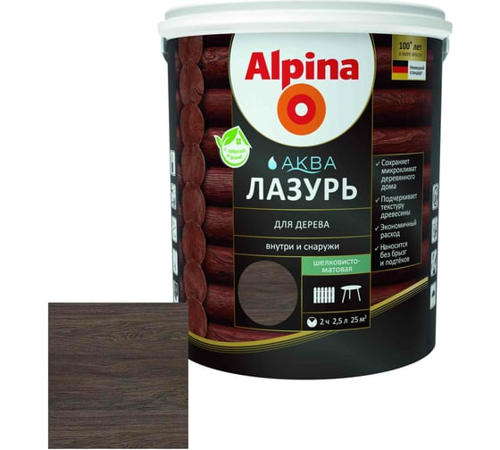 Лазурь для дерева ALPINA Аква (черный; 2.5 л) 948103493
