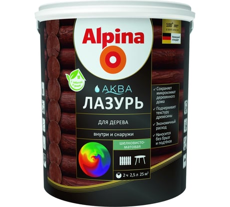 Лазурь для дерева ALPINA Аква (тик; 2.5 л) 948103477