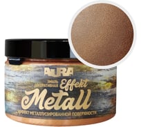 Эмаль AURA Effekt Metall бронза, 0.8 кг ADP164