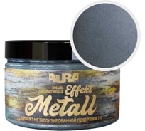 Эмаль AURA Effekt Metall металл, 0.8 кг ADP166