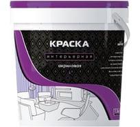 Краска АЛЬБАТРОС V- 07А С\Б интерьерная 3 кг 005048